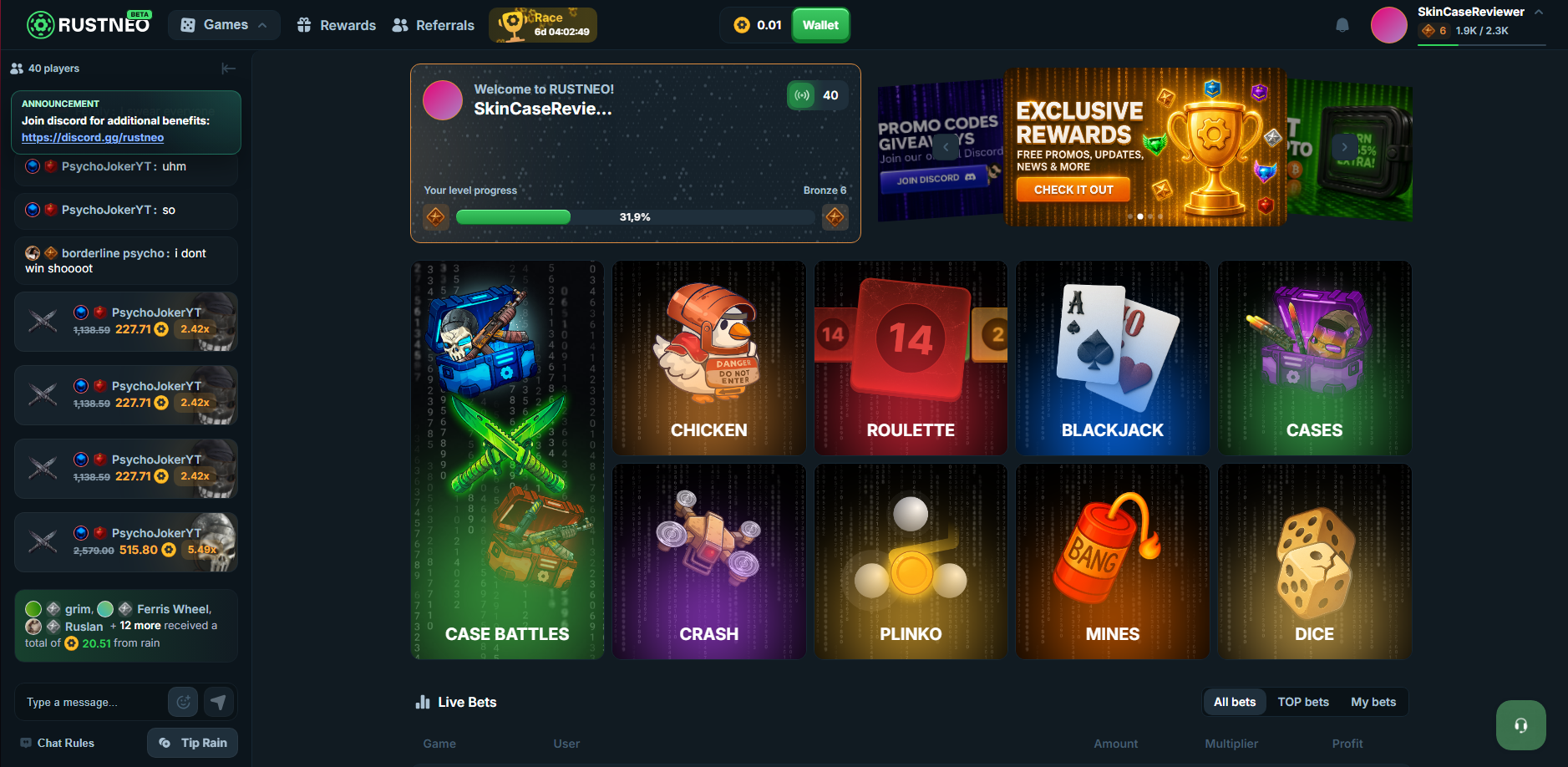 RustNeo Homepage